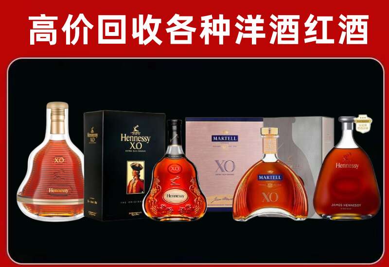 睢阳回收洋酒价格