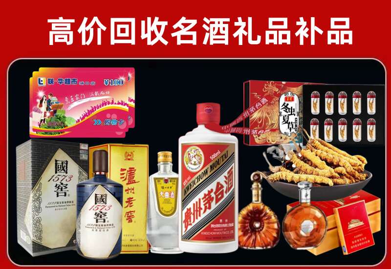 睢阳回收虫草价格