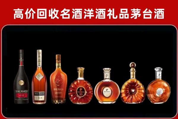 睢阳回收红酒的价格